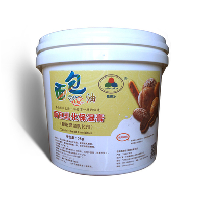 半流動形のパンの乳化剤のパン屋の乳状になる保湿のクリーム