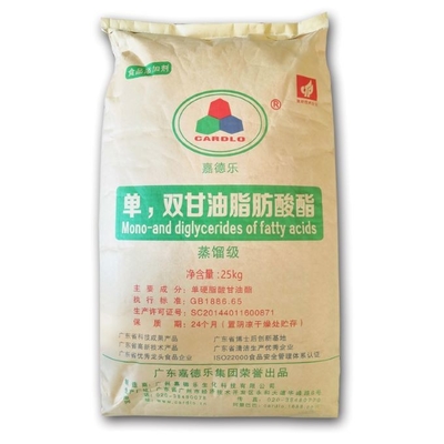FDA E471の食糧乳化剤モノラルおよびDiglycerides GMS40 INS 204-664-4