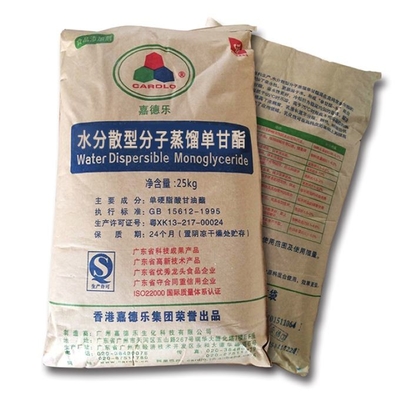 食品等級水分散性のグリセリンのMonostearate 31566-31-1