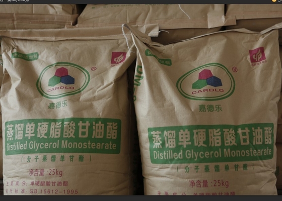 ユダヤの証明書DM-99 GMS E471の食糧乳化剤