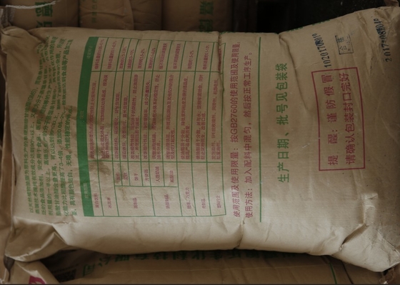 食品等級E471の食糧乳化剤CAS 123-94-4
