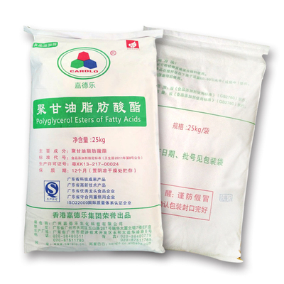食糧乳化剤の製造業者:脂肪酸E475 PGEのポリグリセリンのエステル