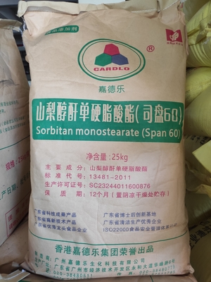 乾燥酵母の原料:SorbitanのMonostearate SPAN60 E491 SMSの粉
