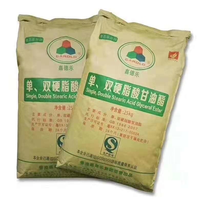 204-664-4自然な食糧乳化剤のモノラルDiglycerides GMS40 D50の白い粉