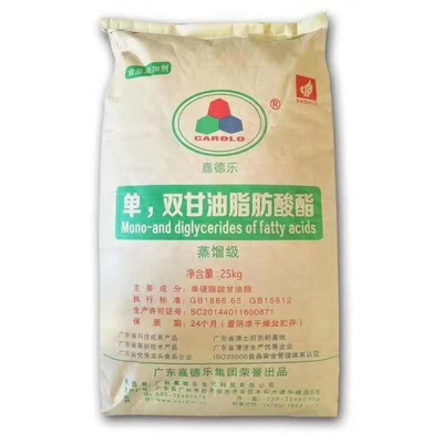 モノラルおよびDiglyeridesの粉及び食糧E471 addtitivesによって蒸溜されるモノグリセリド