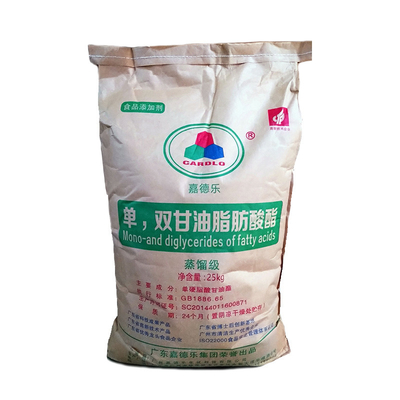 食糧乳化剤GMS99はグリセリンのMonostearateを蒸溜した