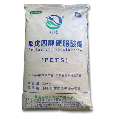 PVC安定化剤のサプライヤー - ペンタエリトリトールステアレート PETS-4粉
