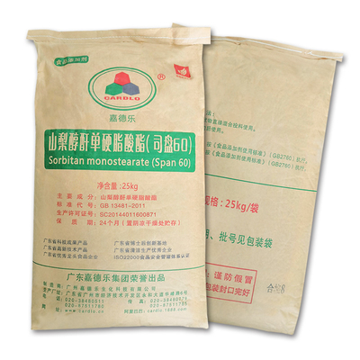 SMSの食品等級の乳化剤の良質のSorbitanのMonostearate SPAN60
