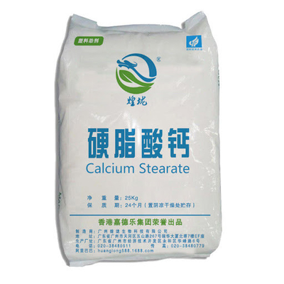 PVC安定化剤の放出剤のためのカルシウムステア酸原材料