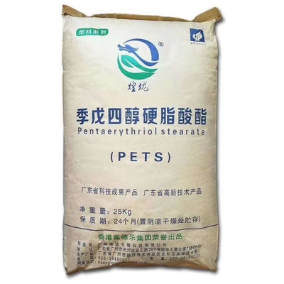 ナイロン添加物とナイロン潤滑剤 ペンタエリトリトールステアレート PETS-4